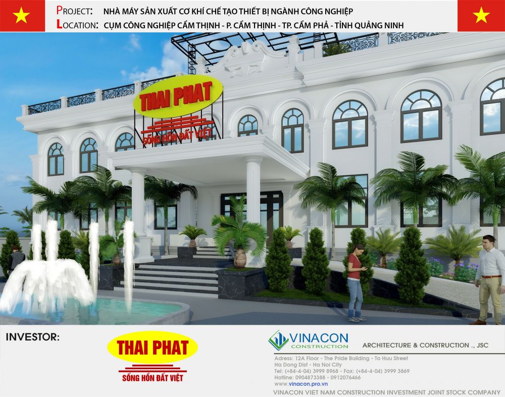 Factory design quotation